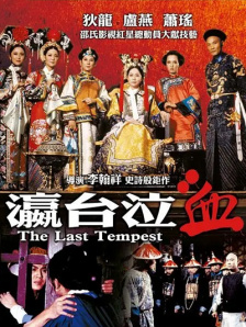 欧美三级伦理